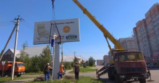 Демонтаж рекламных билбордов Феодосия, цена от 2937 руб.