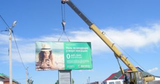 Демонтаж рекламных билбордов Феодосия, цена от 2937 руб.